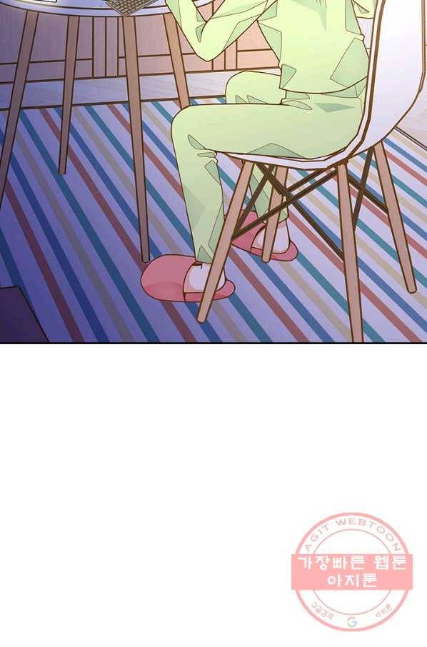 나의 나쁜 연하남 66화 69