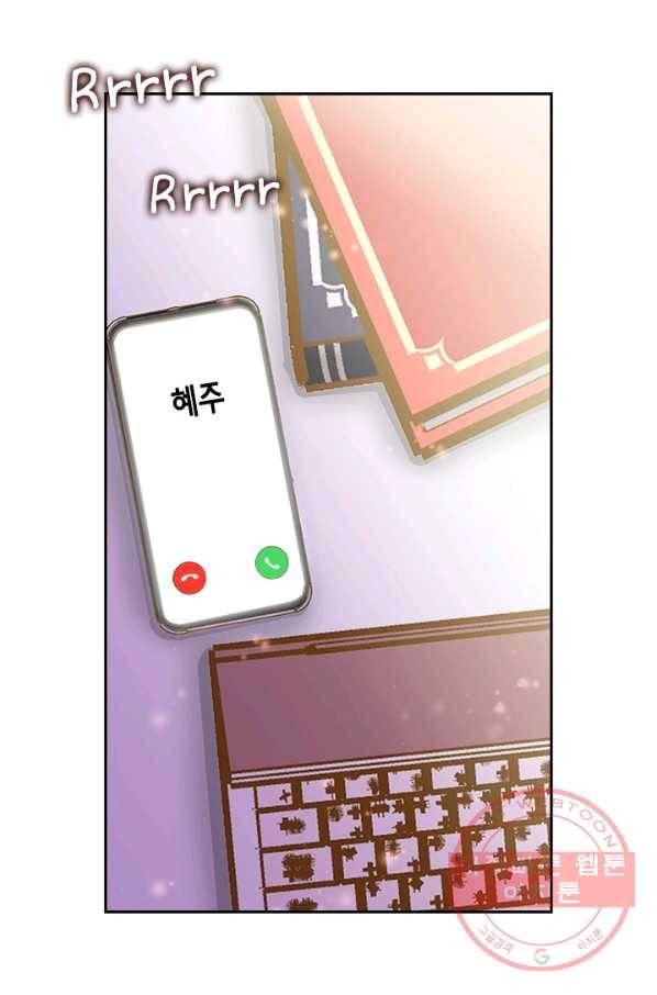 나의 나쁜 연하남 66화 70