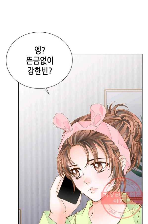 나의 나쁜 연하남 66화 73