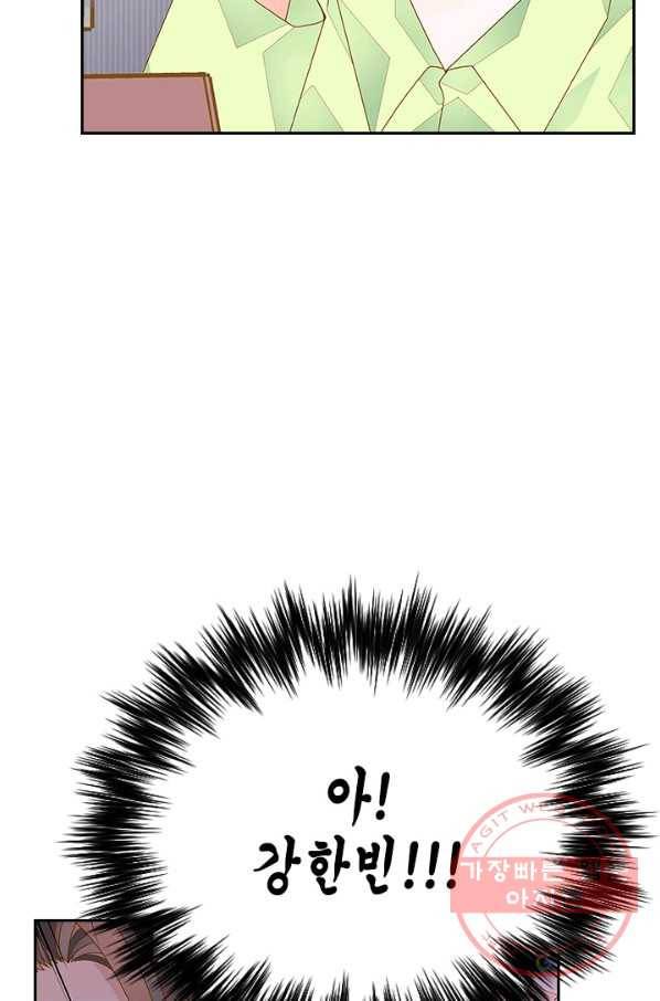 나의 나쁜 연하남 66화 74