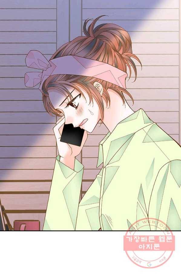 나의 나쁜 연하남 66화 79