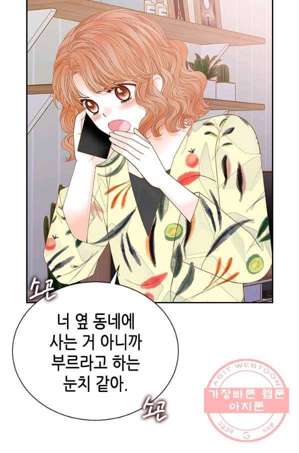 나의 나쁜 연하남 66화 81