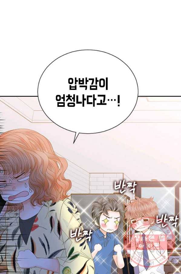 나의 나쁜 연하남 66화 82