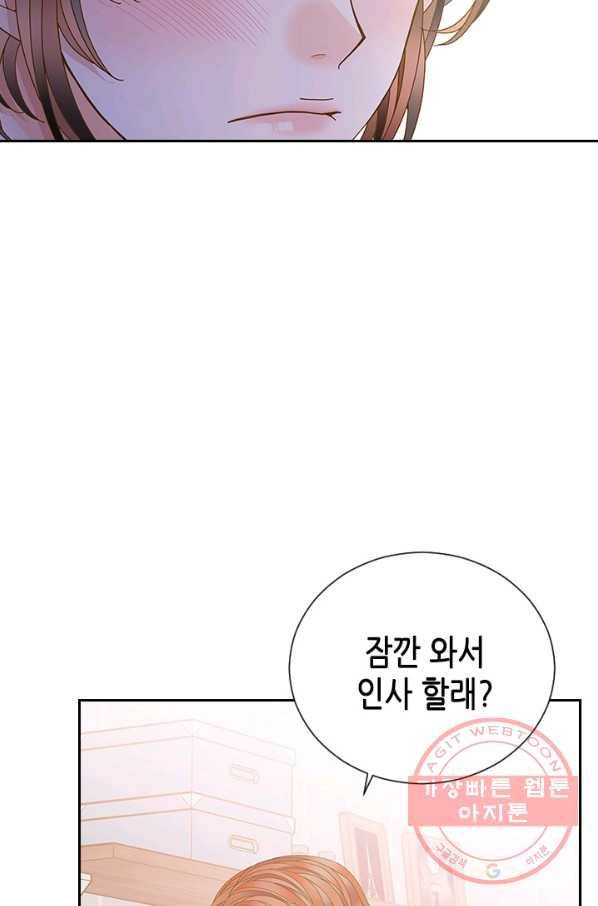 나의 나쁜 연하남 66화 86