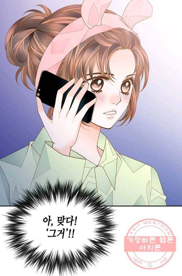 나의 나쁜 연하남 66화 89