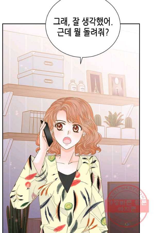 나의 나쁜 연하남 66화 92