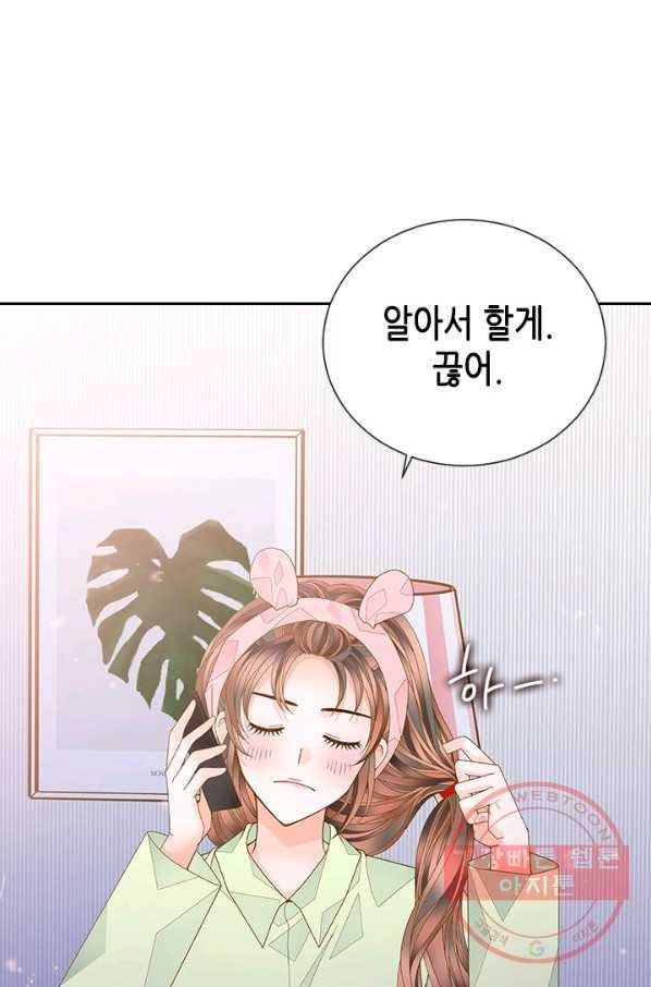 나의 나쁜 연하남 66화 95