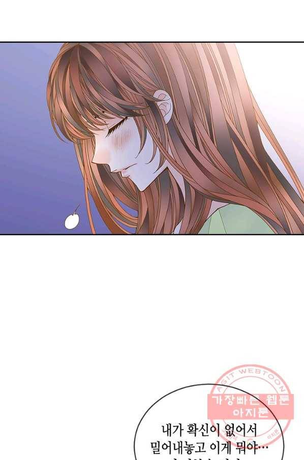 나의 나쁜 연하남 66화 105