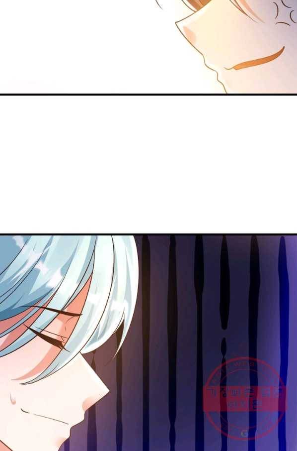 강신전기 94화 10