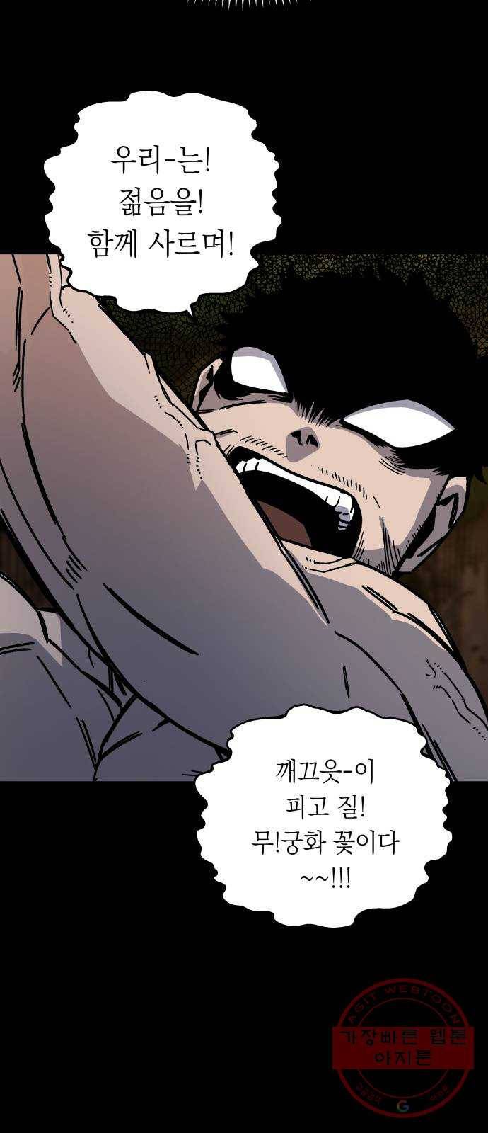 말년용사 10화 15