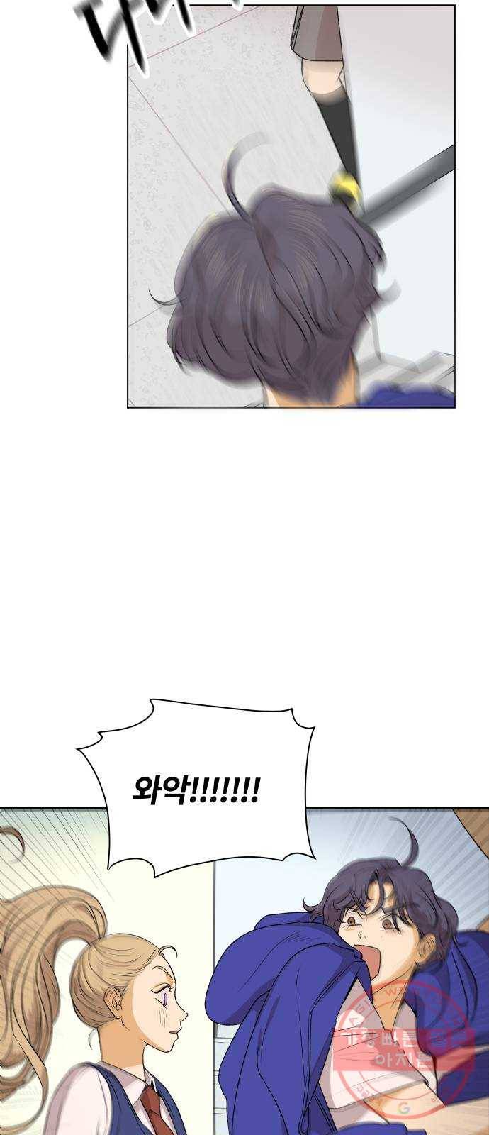 여우놀이 3화. 상목고의 여우들(2) 3