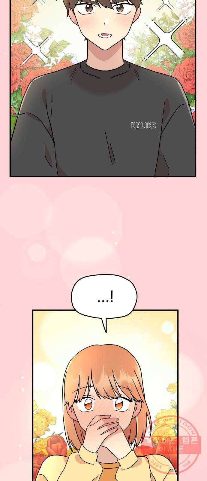 팬시X팬시 11화 31