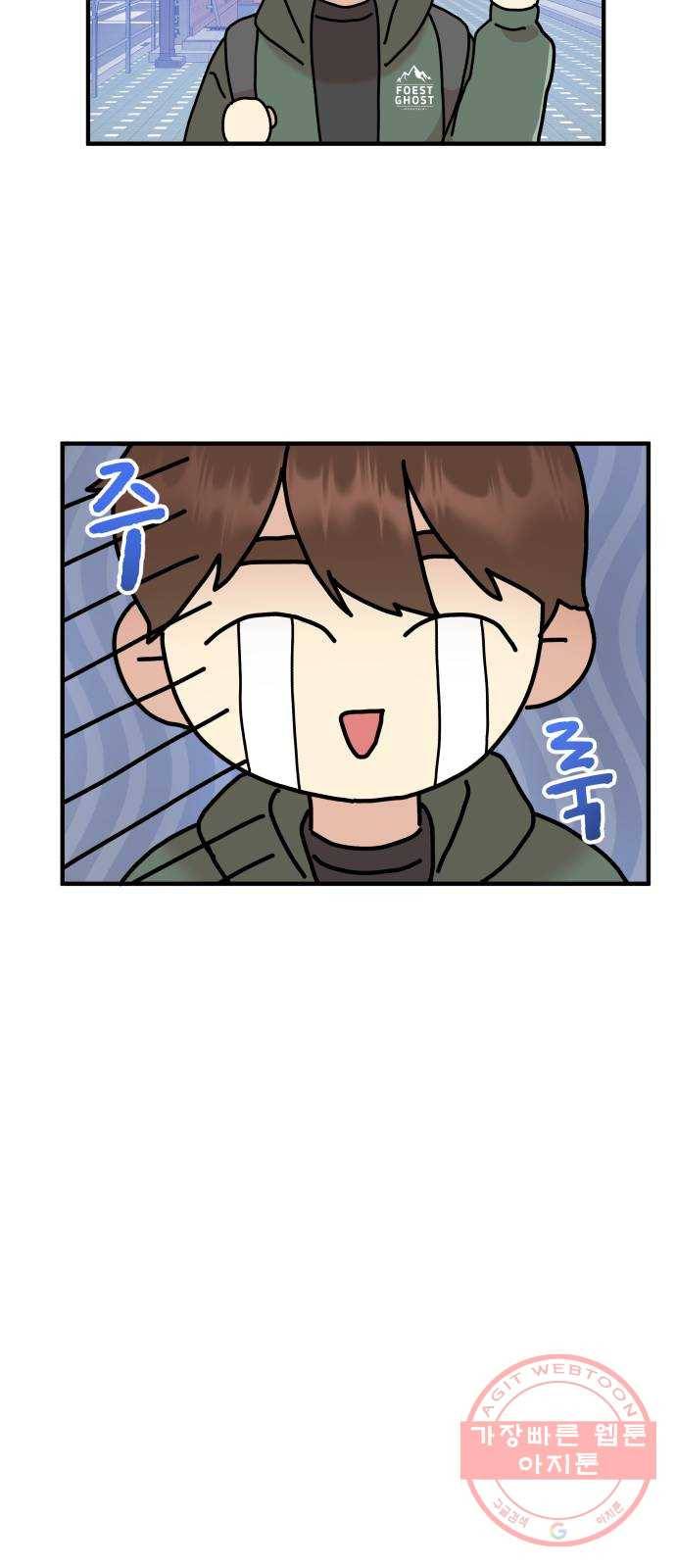 팬시X팬시 11화 47
