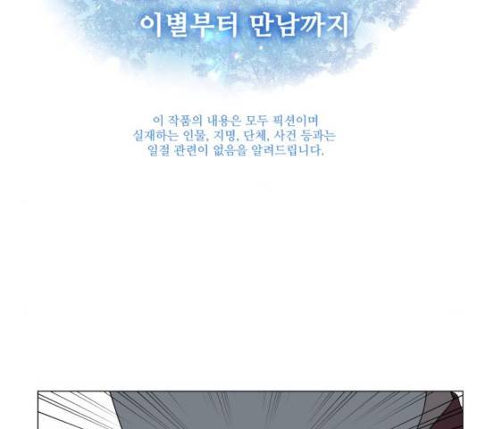 개를 낳았다 시즌2 67화 2