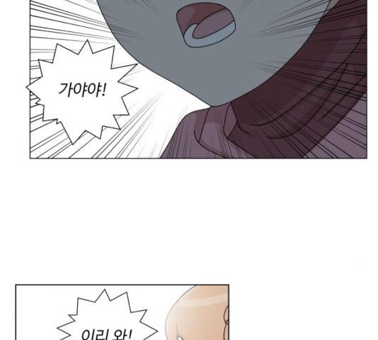 개를 낳았다 시즌2 67화 3