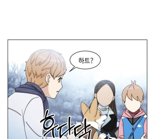 개를 낳았다 시즌2 67화 6