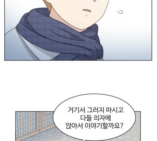 개를 낳았다 시즌2 67화 11