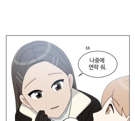 개를 낳았다 시즌2 67화 13