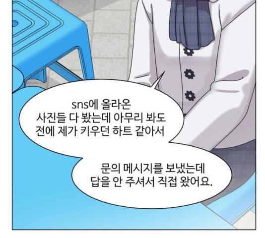 개를 낳았다 시즌2 67화 20