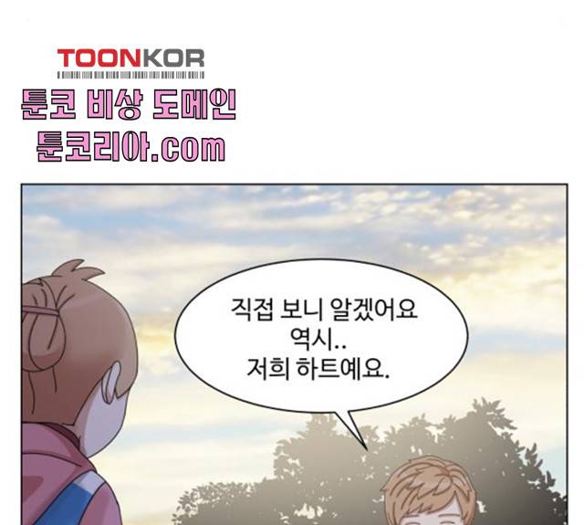 개를 낳았다 시즌2 67화 22
