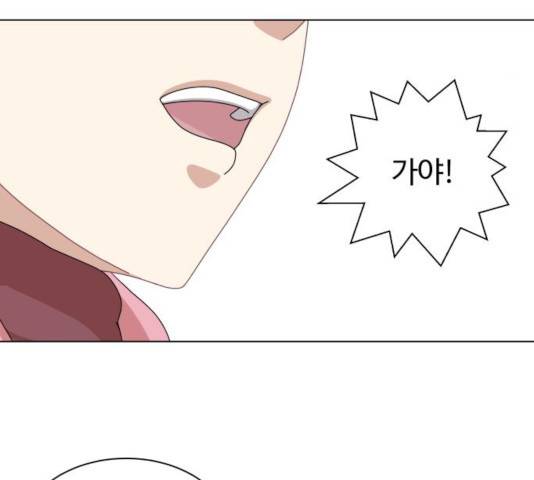 개를 낳았다 시즌2 67화 24