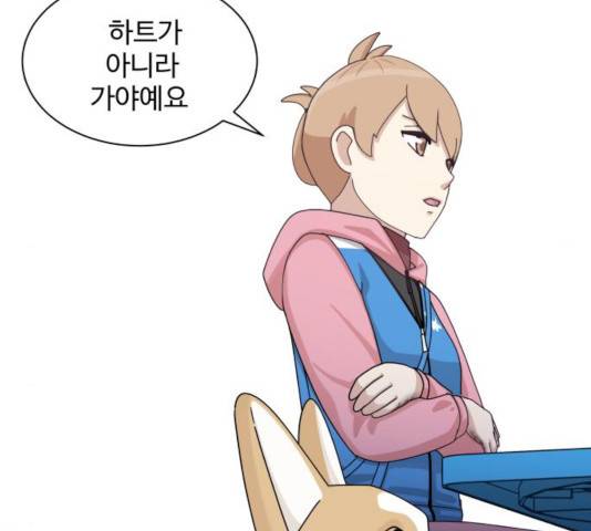 개를 낳았다 시즌2 67화 25