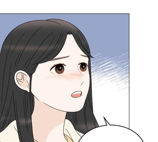 걸어서 30분 196화 31