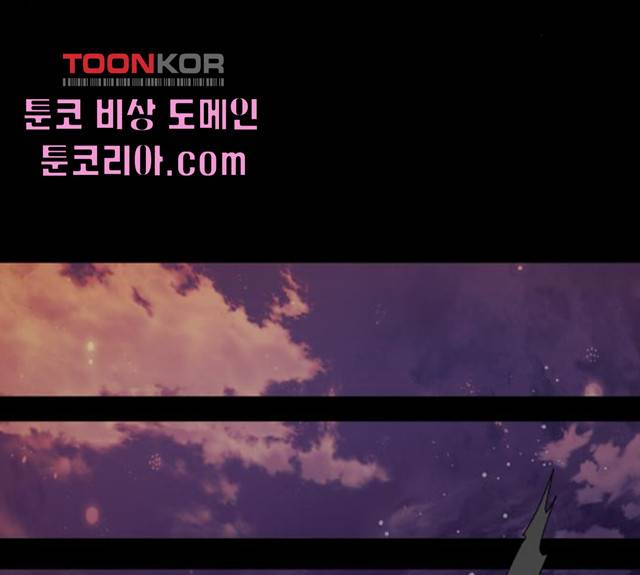 그 기사가 레이디로 사는 법 26화 43