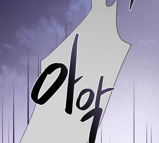 그 기사가 레이디로 사는 법 26화 46