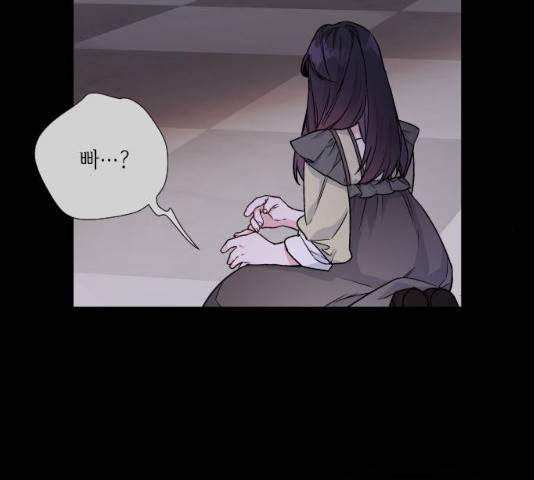그 기사가 레이디로 사는 법 26화 108