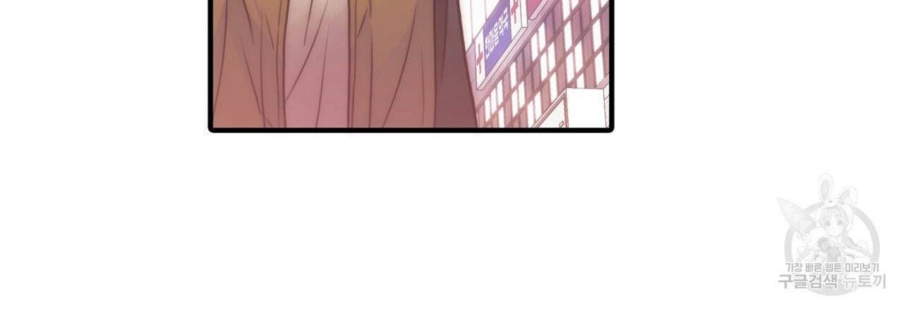 향현문자(완전판) 42화 18