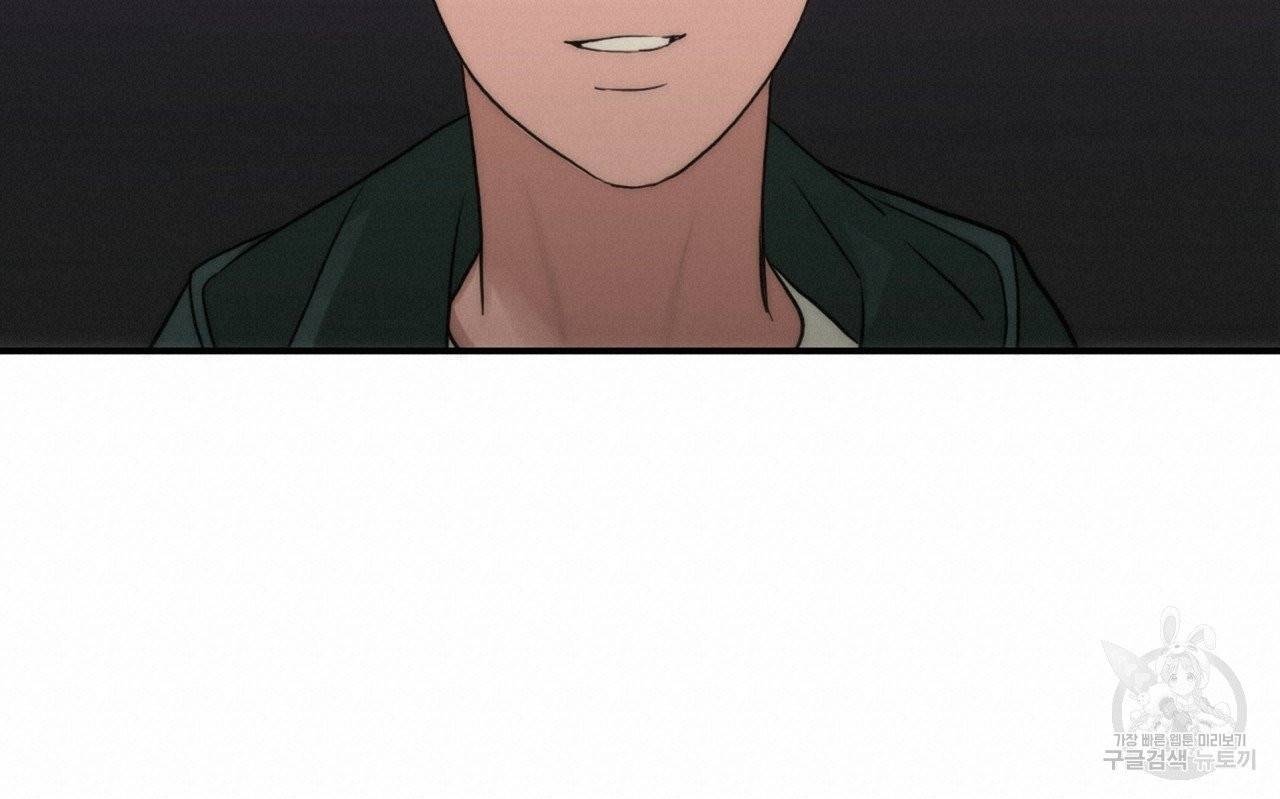 향현문자(완전판) 42화 20