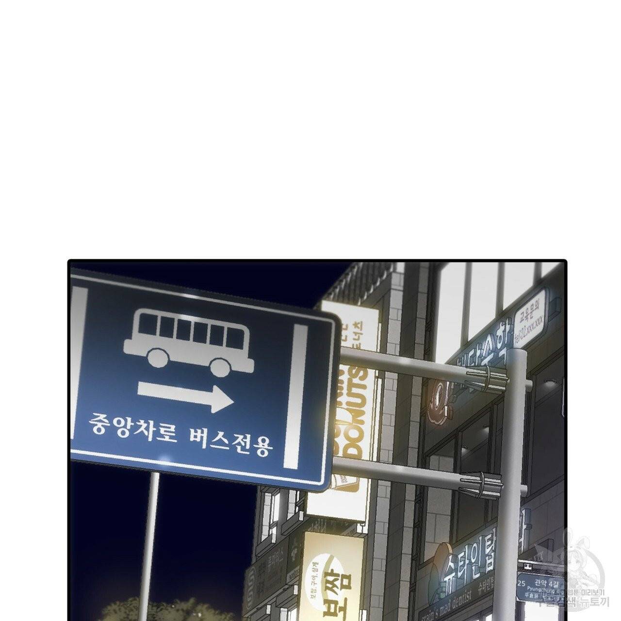 향현문자(완전판) 42화 26