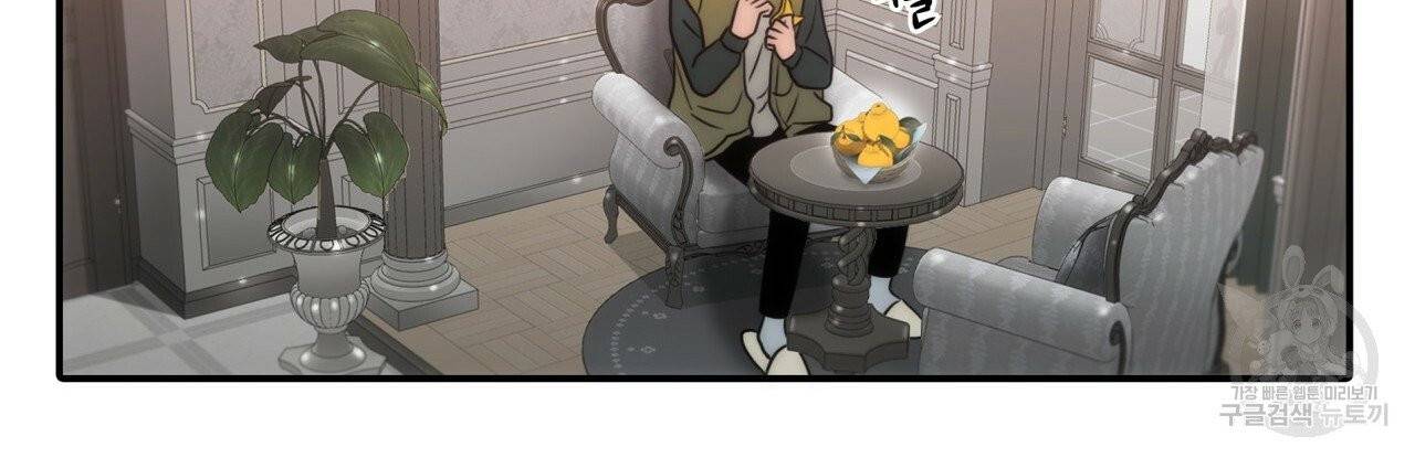 향현문자(완전판) 42화 49