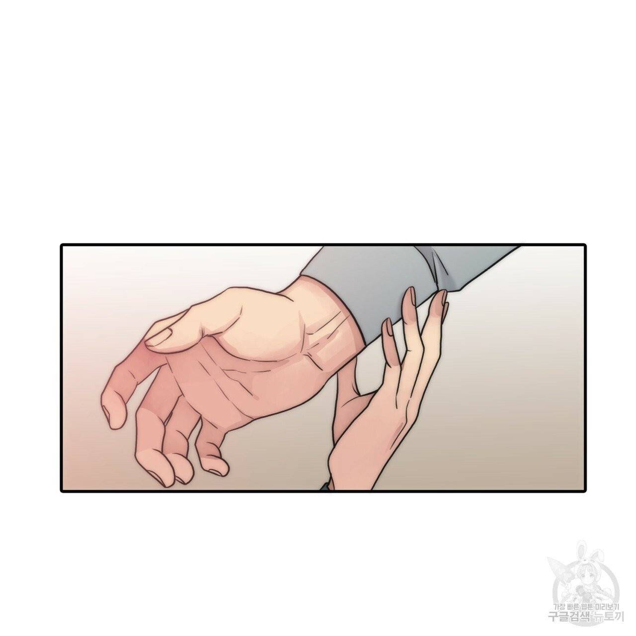 향현문자(완전판) 42화 78
