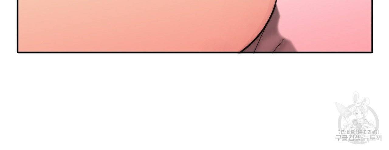 향현문자(완전판) 42화 105