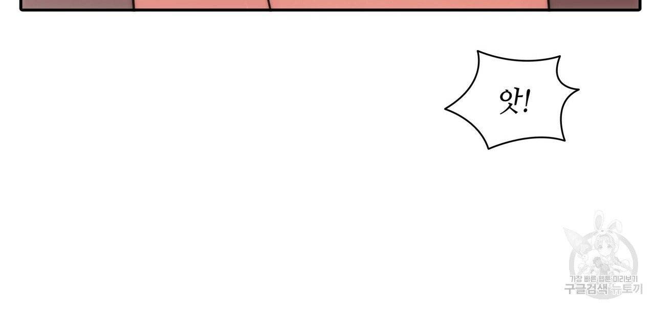 향현문자(완전판) 42화 125