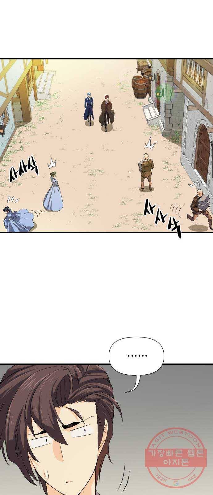 역대급 영지 설계사 1화 62