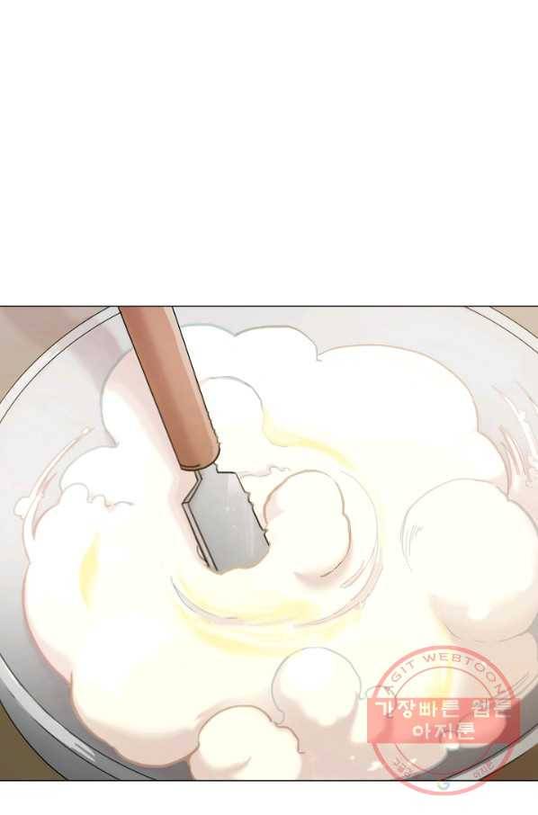 경성빵집 7화 2