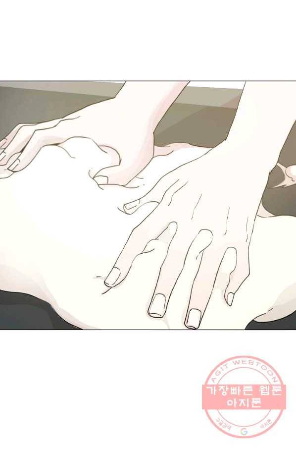 경성빵집 7화 4