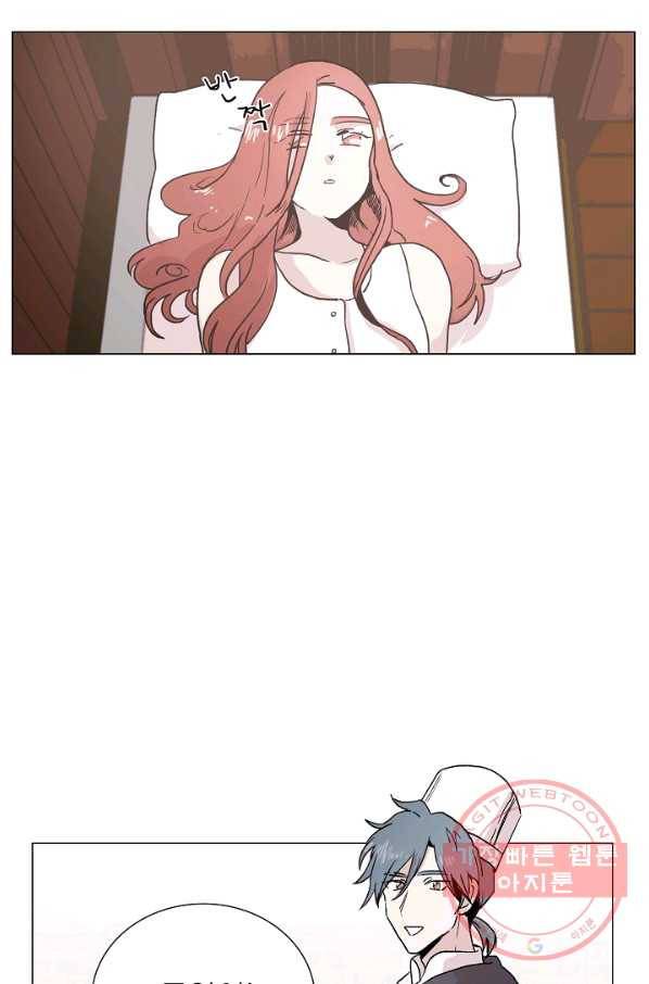경성빵집 7화 9