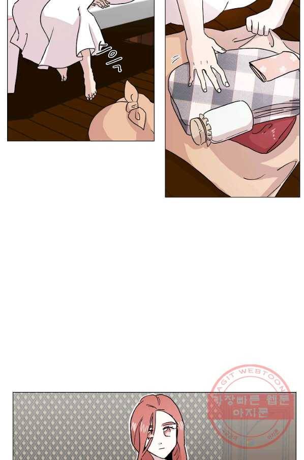 경성빵집 7화 13