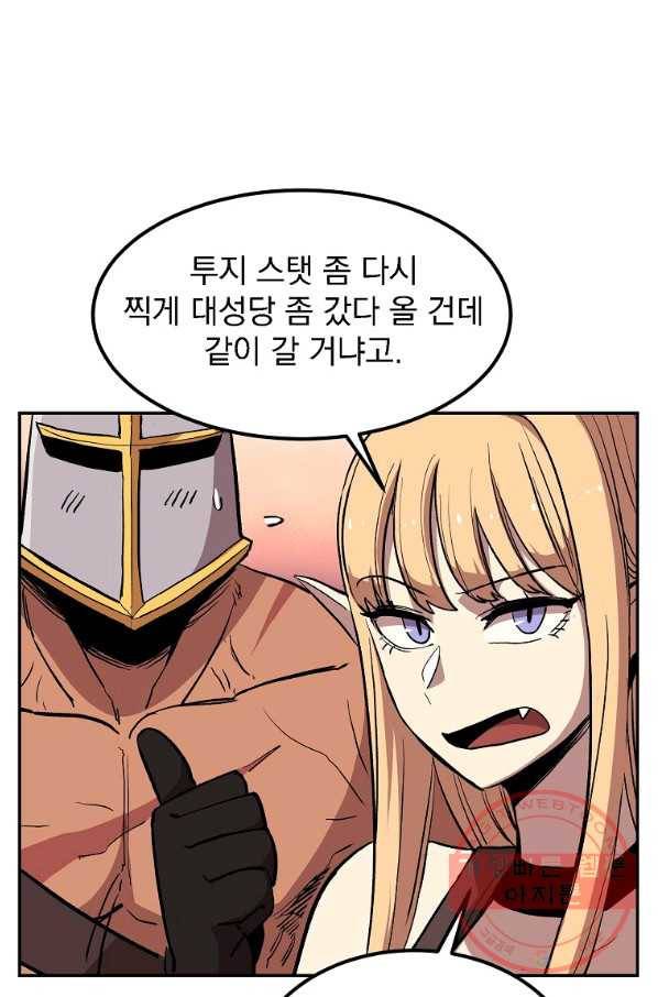 올드뉴비 김춘식 5화 7