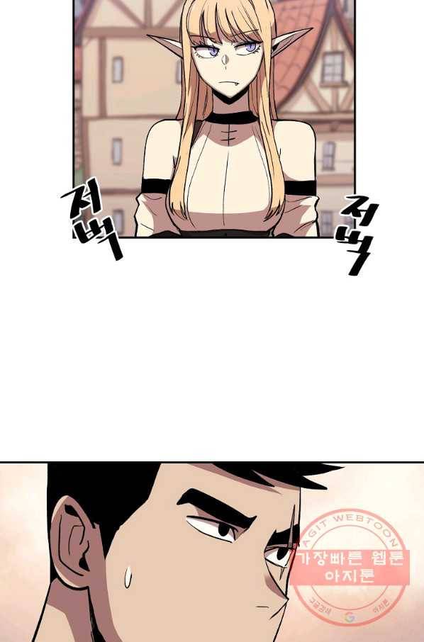 올드뉴비 김춘식 5화 44