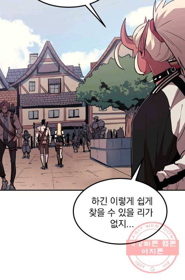 올드뉴비 김춘식 5화 46