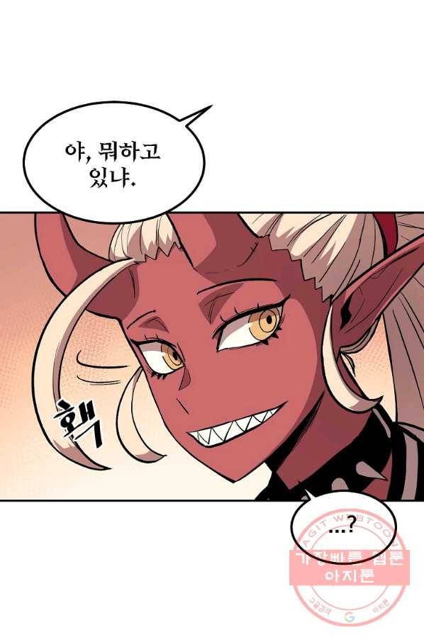 올드뉴비 김춘식 5화 47