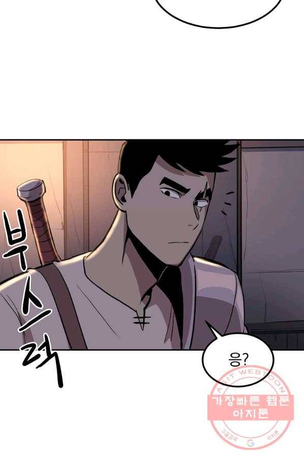 올드뉴비 김춘식 5화 81