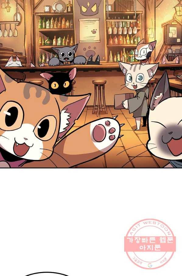 올드뉴비 김춘식 5화 97