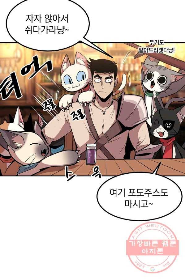 올드뉴비 김춘식 5화 98