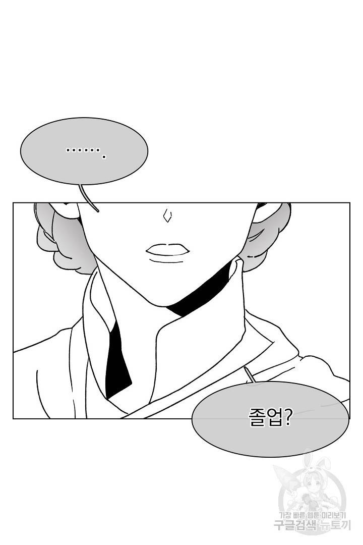 경성빵집 13화 12